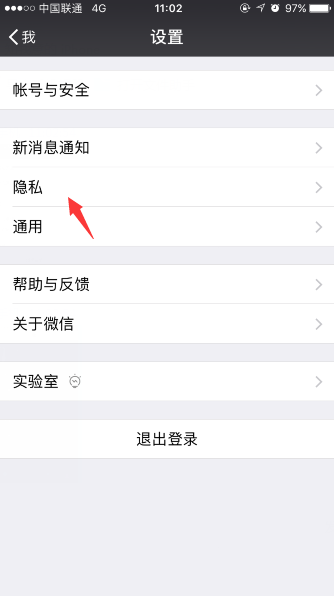 微信半年內(nèi)沒互動(dòng)的好友怎么看 微信半年內(nèi)無單聊恢復(fù)朋友圈查看方法