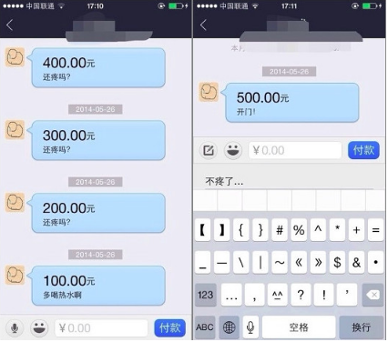 手機qq帶金額的消息怎么回事 qq句有料功能在哪設置