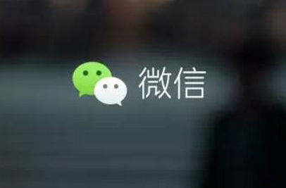 微信語(yǔ)音提醒怎么用 微信語(yǔ)音提醒功能設(shè)置方法