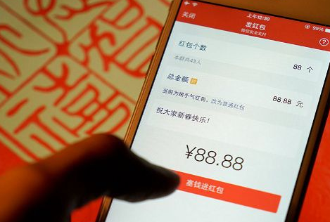 微信紅包怎么看別人領(lǐng)沒領(lǐng) 微信紅包沒有領(lǐng)查看方法