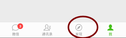 怎么設(shè)置朋友圈消息不再提醒 微信朋友圈消息不再通知方法