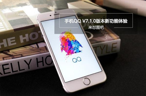 為什么手機(jī)qq發(fā)圖會(huì)有懟字 qq懟圖功能在哪