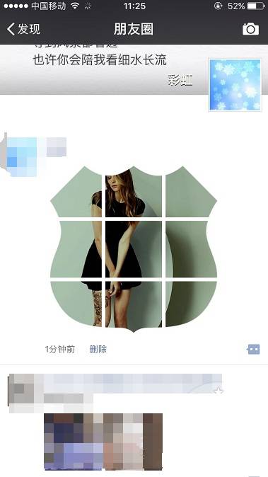 怎樣在朋友圈發(fā)九宮格照片 微信朋友圈九宮格照片步驟