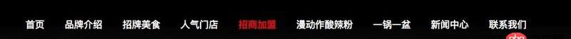 javascript - 在點擊nav后，用JS加上顏色，怎么在頁面跳轉后仍能保持改變后的顏色？