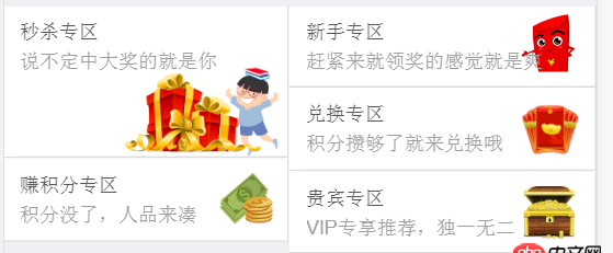 css3 - 怎樣用flew布局成 左邊邊兩列 右邊三列的布局？