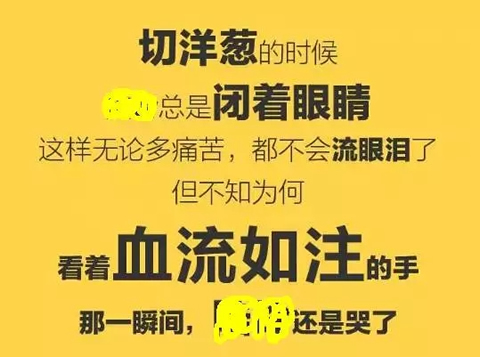 2016你的故事有毒怎么玩 朋友圈測你的故事有毒鏈接在哪