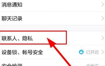 qq名字后面有個火怎么來的 手機qq昵稱旁邊的火焰添加方法