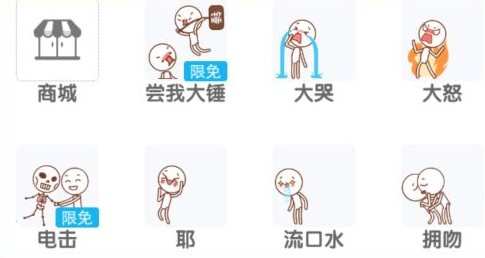qq厘米秀總是顯示主頁君正在玩命加載解決辦法