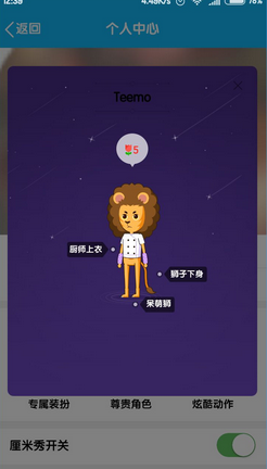 qq厘米秀總是顯示主頁君正在玩命加載解決辦法