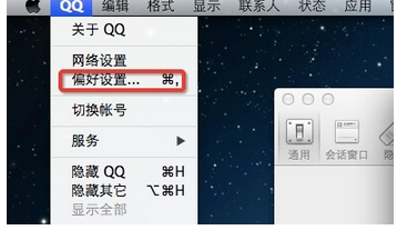 手機QQ設(shè)置截圖快捷鍵具體操作步驟