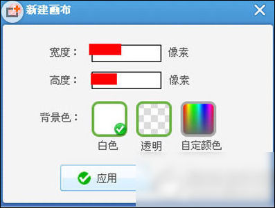 美圖秀秀如何制作出格子字 詳細(xì)步驟介紹