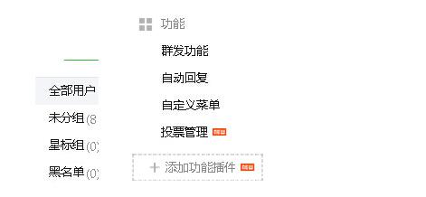 微信公眾號和微信號有什么區別 微信公眾號和微信號的區別