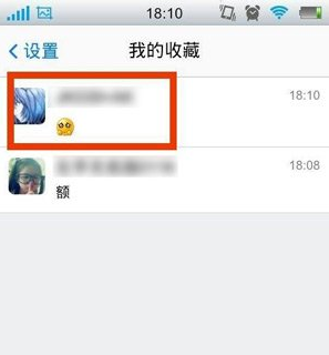 QQ語(yǔ)音怎么轉(zhuǎn)發(fā) 手機(jī)QQ轉(zhuǎn)發(fā)語(yǔ)音消息方法