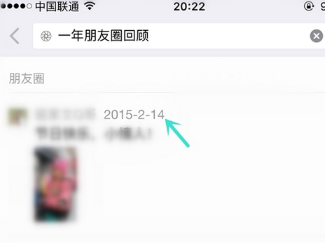 一年朋友圈回顧怎么看 如何看微信朋友圈去年的內(nèi)容？