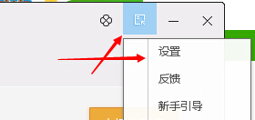 qq電腦管家怎么自動更新游戲 讓電腦管家自動更新游戲方法