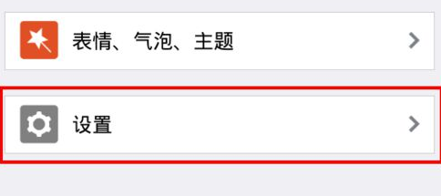 手機(jī)QQ怎么截圖發(fā)給別人 手機(jī)QQ截圖發(fā)送給好友方法