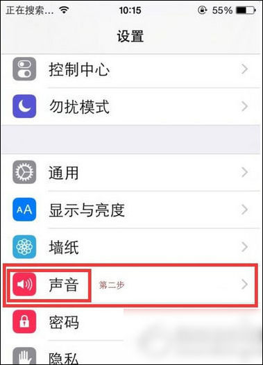 唱吧App調(diào)整麥克風(fēng)聲音小具體步驟介紹