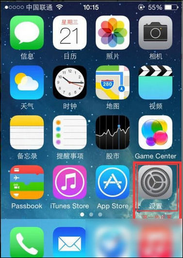 唱吧App調(diào)整麥克風(fēng)聲音小具體步驟介紹