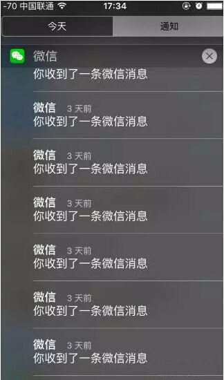 微信消息延遲到達怎么解決 微信信息延遲甚至收不到解決辦法