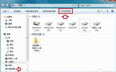 QQ語(yǔ)音有回音噪音怎么辦 QQ語(yǔ)音有回音解決辦法