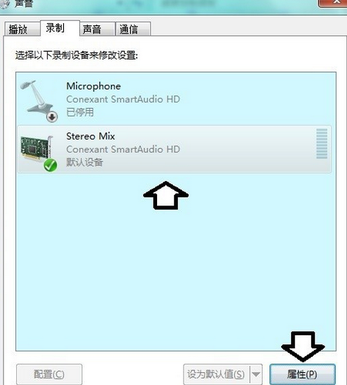 QQ語(yǔ)音有回音噪音怎么辦 QQ語(yǔ)音有回音解決辦法
