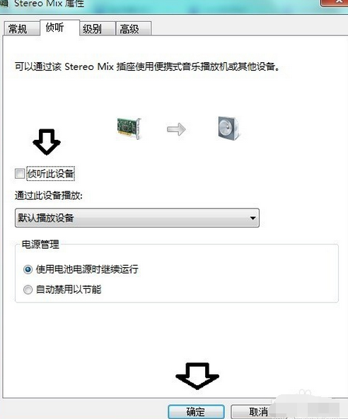 QQ語(yǔ)音有回音噪音怎么辦 QQ語(yǔ)音有回音解決辦法