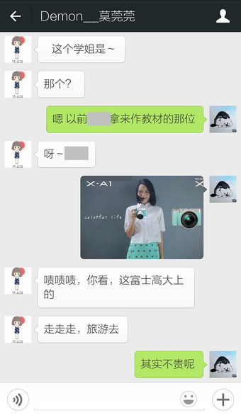 微信里的圖片保存在哪里 微信圖片保存方法及存儲路徑