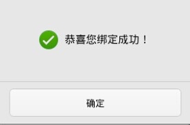 微信京東商城入口在哪 微信京東商城購買商品方法