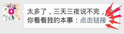 微軟微信小冰更換頭像方法 微信小冰怎么更換頭像