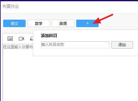 QQ群作業(yè)怎么進(jìn) QQ群作業(yè)使用方法