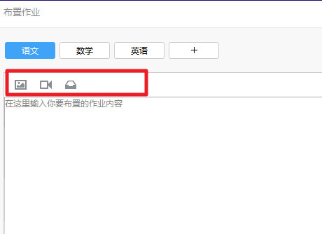 QQ群作業(yè)怎么進(jìn) QQ群作業(yè)使用方法