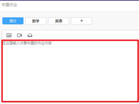 QQ群作業(yè)怎么進(jìn) QQ群作業(yè)使用方法