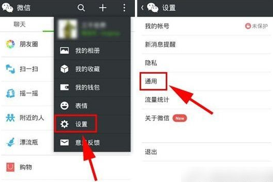 微信朋友圈怎么關閉？注銷微信朋友圈方法