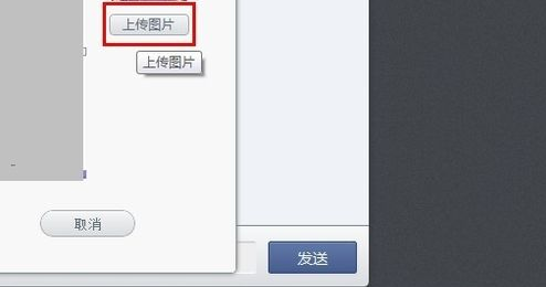 微信網(wǎng)頁版怎么換頭像 微信網(wǎng)頁版修改頭像方法