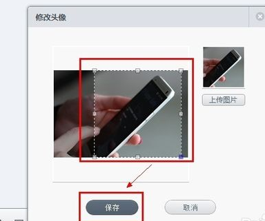 微信網(wǎng)頁版怎么換頭像 微信網(wǎng)頁版修改頭像方法