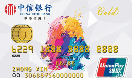 手機(jī)QQ怎么申請(qǐng)信用卡 手機(jī)QQ在線申請(qǐng)信用卡教程