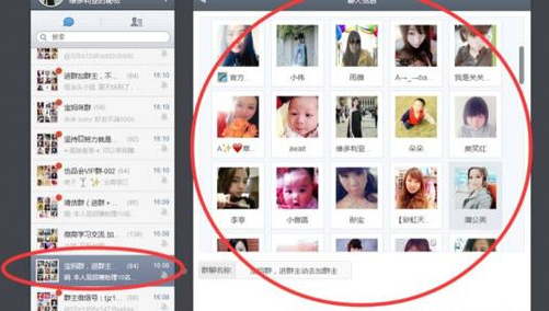 微信群怎么@所有人？微信群聊@所有人方法