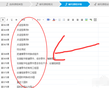 如何再次開(kāi)啟騰訊課堂課程？課程結(jié)束后再開(kāi)啟課程方法