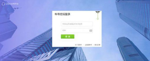 QQ公眾號網站打不開是怎么回事？QQ公眾平臺打不開原因