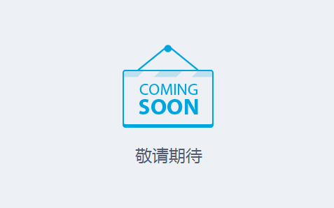 QQ公眾號網站打不開是怎么回事？QQ公眾平臺打不開原因