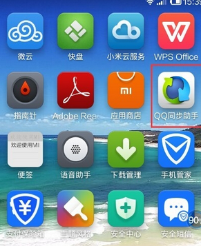 QQ同步助手短信恢復方法 QQ同步助手怎么備份？