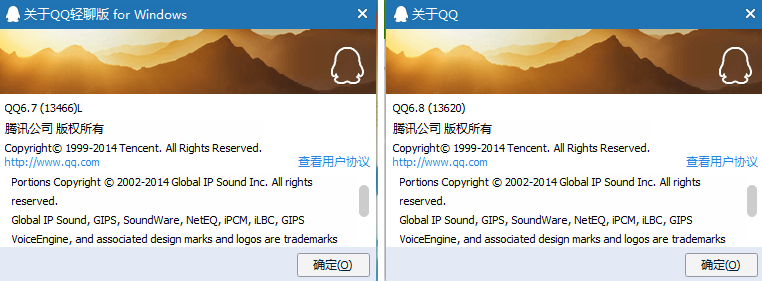 QQ輕聊版怎么樣 和QQ有什么區(qū)別