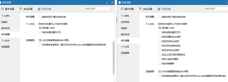 QQ輕聊版怎么樣 和QQ有什么區(qū)別