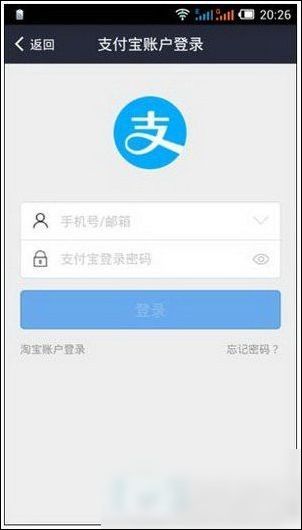支付寶App充值羊城通的具體操作步驟