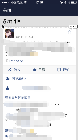 QQ空間卡片裝扮怎么用 裝扮手機QQ空間卡片教程