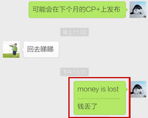 微信中文翻譯成英文怎么設置 微信怎么把中文翻譯成英文