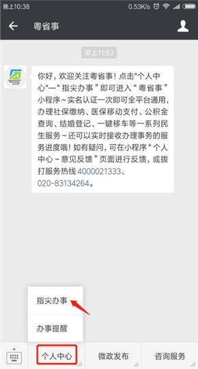 微信電子出生卡怎么申領(lǐng) 微信電子出生卡辦理流程