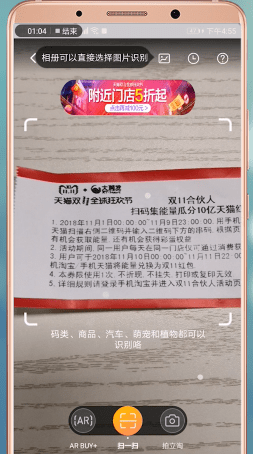 手機(jī)淘寶淘鮮達(dá)如何領(lǐng)取能量 詳細(xì)操作步驟