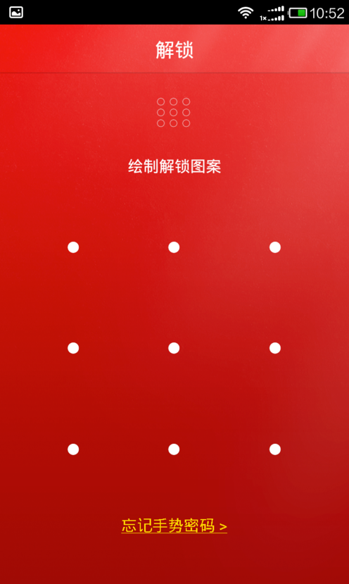 百度理財(cái)App投資的具體操作步驟介紹