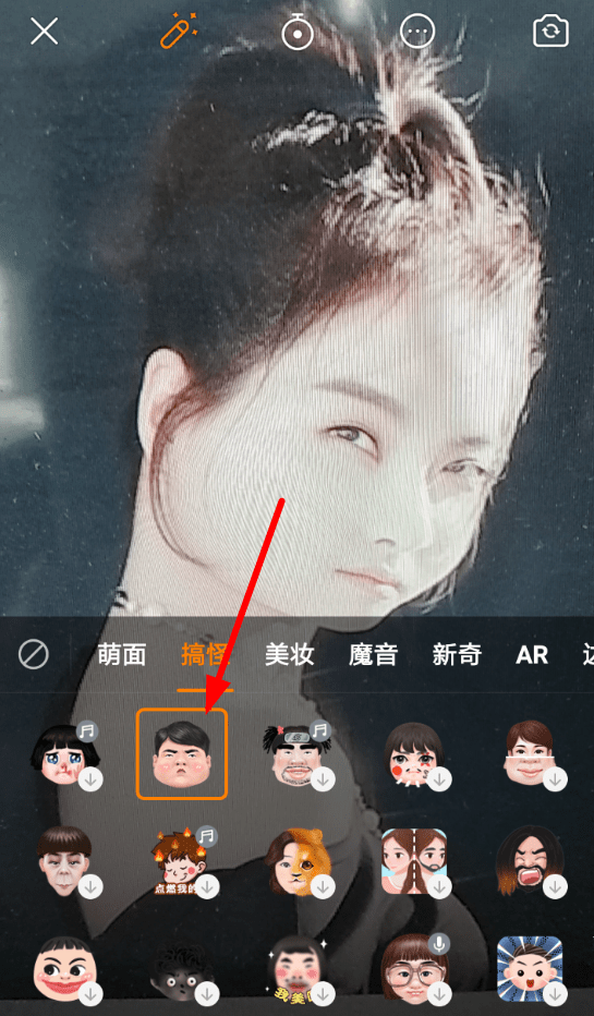 快手APP設(shè)置大頭特效的具體步驟講述